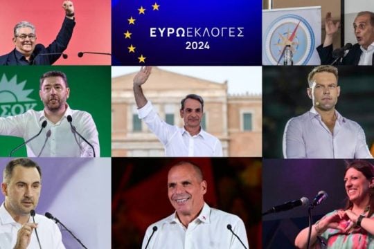 Πολιτικοί αρχηγοί
